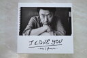 I LOVE YOU -now forever- (完全生産限定盤)