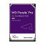 Western Digital ウエスタンデジタル WD Purple Pro 内蔵 HDD ハードディスク 10TB CMR 3.5インチ SATA 7200rpm キャッシュ256MB 監視システム メーカー保証5年 WD101PURP-EC 国