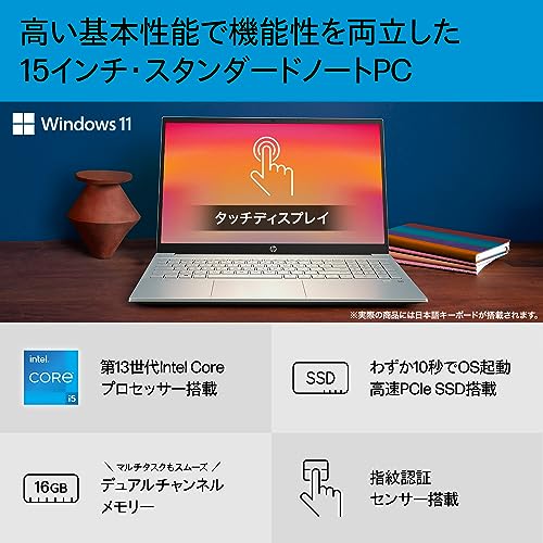 HP『Pavilion15-eg（7P9J5PA-AADG）』
