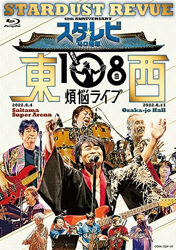 楽天kirariスタ レビ40周年 東西あわせて108曲 煩悩ライブ Blu-ray