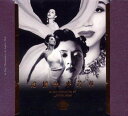 追憶似水芳華 (4CD) ~ 梅艷芳 (香港盤)