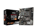 MSI B450M-A PRO MAX M-ATX マザーボード AMD B450チップセット搭載 MB4827