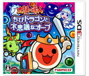 太鼓の達人 ちびドラゴンと不思議なオーブ - 3DS