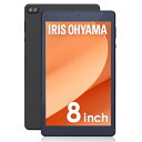 アイリスオーヤマ タブレット 8インチ Android13 4GB+128GB 5,000mAh WUXGA 国内メーカー 大容量バッテリー Helio G99 wi-fiモデル 軽量 GPS ジャイロ スピーカー 動画鑑賞 映画鑑賞 学習 キッズ 子(2)