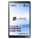 PC-T0855GAS LAVIE T8 8型 4GB/64GB/WiFi/アークティックグレー