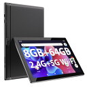 Android 12 CUPEISI タブレット tablet 10.1インチ 10.1 inch MTK CPU 2.0GHZ RAM2GB+6GB/ROM64GB 2.4G+5Gwi-fiモデル 1280*800 HD スクリーン (Black)