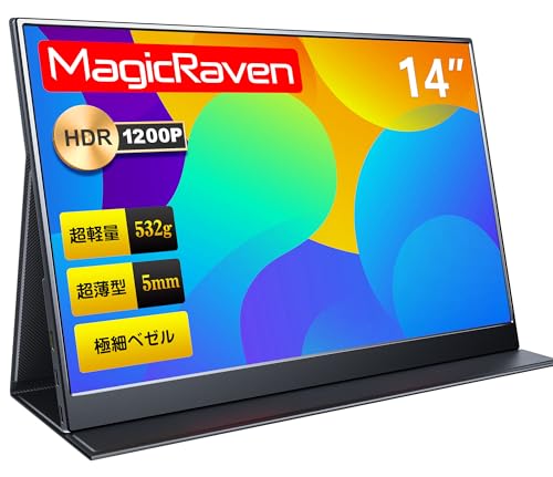 MAGICRAVEN モバイルモニター 14インチ モバイルディスプレイ 1920x1200FHD - 超薄型 超軽量 ポータブルモニター 高輝度 狭額縁 ゲームモニター IPS液晶パネル スタンド保護カバー付き VESA対応 USB C/HDMI付き