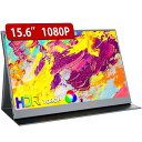 モバイルモニター EVICIV 15.6インチ モバイルディスプレイ ゲームモニター 1920*1080 ゲームモニター スイッチ用 ポータブルモニター 非光沢IPS液晶パネル 薄型 軽量 ペンホールスタンド VESA対応 保護カバー付き USB Ty