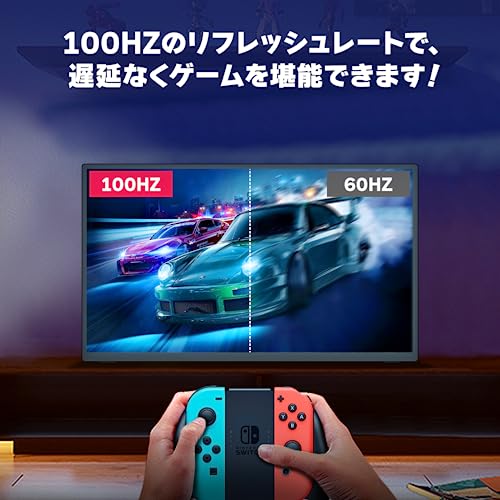 モバイルモニター 18.5インチ kksmart 100hz高速応答 100%広色域 FHD(1920*1080) 極細ベゼル 非光沢 IPSパネル モバイルディスプレイ サブモニター スピーカー内蔵 PS4/PS5/XBOX/Switch/PC/Ma