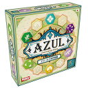 ボードゲーム アズール:王妃の庭園 日本語版