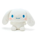 サンリオ(SANRIO) シナモロール ぬいぐるみ(スタンダード)L 856746