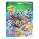 サンスター文具(Sun-Star Stationery) NEWうきうきぬりえカラーワンダー パウ パトロール 8982278B