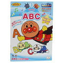 アンパンマン 知育 ぬりえ もっと ABC/マイファーストセイカ