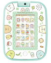 すみっコぐらし ゲームもおべんきょうもできちゃう すみっコパッド