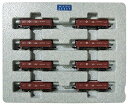 KATO Nゲージ ホキ9500 矢橋工業 8両セット 10-1277 鉄道模型 貨車|詳細画像