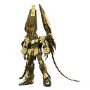 HGUC 機動戦士ガンダムNT ユニコーンガンダム3号機 フェネクス(ユニコーンモード)(ナラティブVer.) ゴールドコーティング 1/144スケール 色分け...