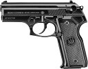 東京マルイ(TOKYO MARUI) No.18 M8000クーガーG 10歳以上エアーHOPハンドガン