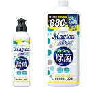 チャーミー マジカ(CHARMY Magica) まとめ買い チャーミーマジカ 食器用洗剤 速乾+カラッと除菌 クリアレモンの香り 本体 + つめかえ用大型サイズ