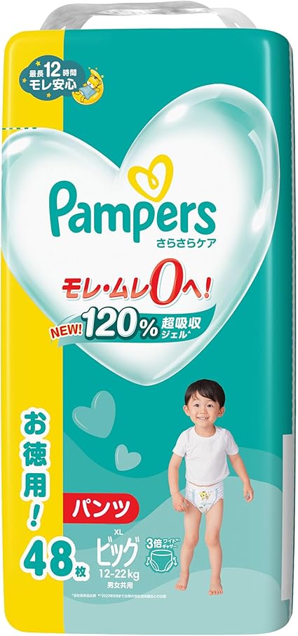 パンツ ビッグサイズ パンパース オムツ さらさらケア (12~22kg) 48枚