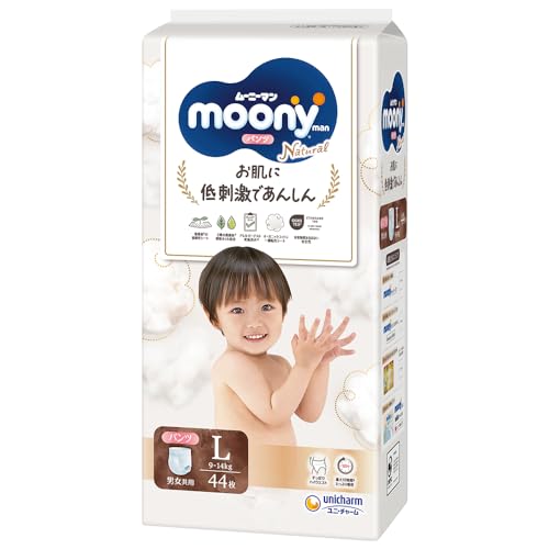 オーガニックコットン配合 ムーニーマンナチュラル パンツ Lサイズ (9~14kg)44枚 オムツ