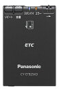 パナソニック(Panasonic) ETC1.0 CY-ET925KD アンテナ分離型 音声案内タイプ
