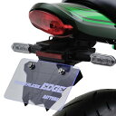 デイトナ(Daytona) バイク用 フェンダーレス Z900RS/CAFE(18-24)専用 LEDライセンスランプリフレクターウインカーステー付属 新保安基準適合 フェンダーレスEDGE 25793(2)