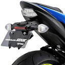 デイトナ(Daytona) バイク用 フェンダーレス GSX-S1000/F(15-18) LEDライセンスランプリフレクター付属 フェンダーレスEDGE 25...