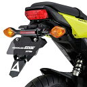 デイトナ(Daytona) バイク用 フェンダーレス グロム(16-18) LEDライセンスランプリフレクター付属 フェンダーレスEDGE 25772 ブラック