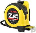 タジマ(Tajima) コンベックス 8m 25mm セフコンベZロック25 SFZL25-80BL