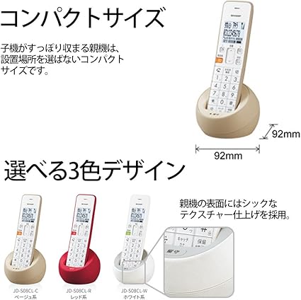 情報 周辺 機器 パーツ ケース スタンド アクセサリー 部品 マウス パット WEB デジタル関連 | サンワサプライ エコロジー電話ケーブル ノーマル TEL-EN-15N2