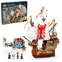 LEGO ハリーポッター トリウィザードトーナメント:到着、ハリーポッターコレクション、ボーバトン馬車とダームストラン船、男の子と女の子への魔法のギフト、10歳...
