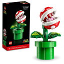 LEGO レゴ スーパーマリオ ピラニア 植物 スーパーマリオブラザーズ 組み立てとディスプレイ 大人とティーン向け 本物のディテールでポーズをとれるフィギュア...