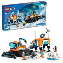 レゴ(LEGO) シティ アークティック エクスプローラー トラック モバイル ラボ 60378 組み立ておもちゃセット 対象年齢6歳以上 追跡車両 スキー実験...