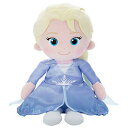 ディズニーキャラクター ぬいぐるみ うたって おしゃべり 魔法のペンダント アナと雪の女王2 エルサ 高さ32cm