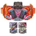 バンダイ DXガッチャーイグナイター