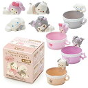 サンリオ(SANRIO) サンリオキャラクターズ コンプリートセットミニチュアマスコット(ぼーっとチルタイムデザイン) 809527 ワンサイズ