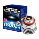 スフィアライト LW5B 純正 LED バックランプ 6500K クールホワイト 1500lm 12V 1本入 車検対応 簡単 交換 バルブ 後退灯 リバース ランプ SPHERELIGHT SLPUC065