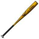 ミズノ 少年硬式用金属製バット Vコング02 ミドルバランス ボーイズリーグ小学部 1CJMH701 miz23ss