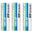 限定 YONEX(ヨネックス)バドミントン シャトル メイビス40P (ナイロン+合成コルク) 6個入り 3缶(18個) MIDDLE(適正温度12~23 ) ...