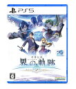 PS5版 英雄伝説 界の軌跡 -Farewell, O Zemuria- Limited Edition 専用DLC衣装1点 黒の仮面 ローゼンベルクドレス 配信