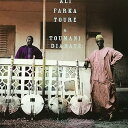 Ali Toumani -Hq- 12 inch Analog