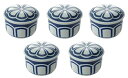 西海陶器(Saikaitoki) 鉢 中鉢 茶碗蒸し 茶碗蒸し碗 蓋付 大きめ おもてなし 保存容器 漬物 梅干し 美濃焼 菊割蓋物(5個組) 容量/約275ml