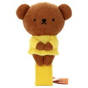 ブルーナ My First Bruna ちょっこりさん ボリスVer. ぬいぐるみ高さ約14cm