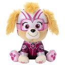 タカラトミーアーツ(TAKARATOMY A.R.T.S) パウパトロール THE MIGHTY MOVIE ぬいぐるみS スカイver. ぬいぐるみ高さ約17cm