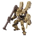 BANDAI SPIRITS(バンダイ スピリッツ) 30MM bEXM-33T ヴォルパノヴァ (タンク Ver.) 1/144スケール 色分け済みプラモデル 男女両用