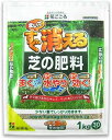 花ごころ まいてすぐ消える芝の肥料 少ない量でしっかり効く 1kg