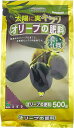 花ごころ オリーブの肥料 濃い有機たっぷり 500g