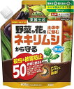 住友化学園芸 殺虫剤 ネキリベイト 600g 花 野菜 ネキリムシ