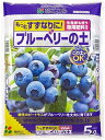 花ごころ ブルーベリーの土 生産者も使う専用肥料配合 5L