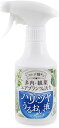 花ごころ 多肉 観葉 エアプランツの活力 ハリ ツヤ うるおい液 300ml